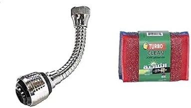 Turbo Flex 360 + TurboClean Triple-Loofah Stainless Steel