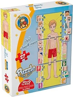 Fluffy Bear Sc-1037 27 Pieces Jigsaw My Body Parts Puzzle In Arabic It'S Fun Activity To Do Alone Or In A Group - Multi Colour