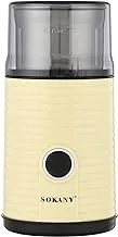 Sk-3018 Coffee Grinder 180W