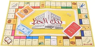 Generic 3 In 1 Paper Board Game Bank El Haz With Different Games Ludo And The ladder And The Snake For Player - Multi Color