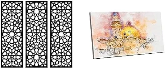 Bundle Home Gallery Arabesque Wooden Wall Art 3 لوحات 80x80 سم + لوحة جدارية من القماش ، صورة مجردة مؤطرة لقبة المسجد الأقصى الصخري 60 عرض × 40 ارتفاع × 2 د