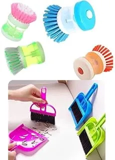 Bundle of Mini cleaner brush, orange + Yasin plastic shovel cleaning brush 10 * 15 cm - colors vary