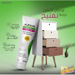 Azha Whitening Cream Special Formula For Lightening 30Gm