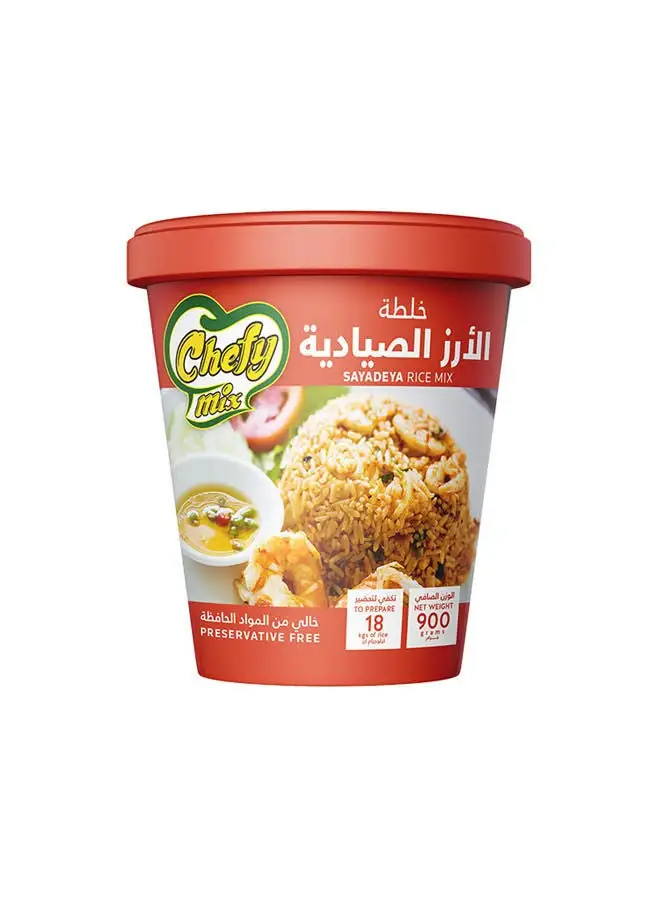 خلطة أرز صيادية شيفي ميكس 900 جرام