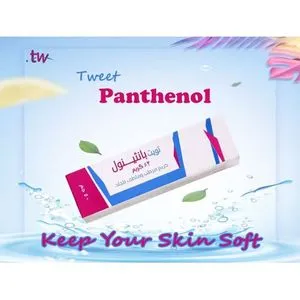 Tweet Panthenol Emollient & Moisturizing Cream For Itching & Rash Treatments - 50 GM - 3 Pcs