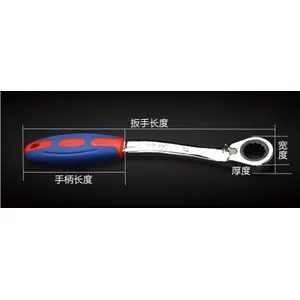 Tooth Ratchet Special Opening Ratchet Wrench（22mm 1PC）