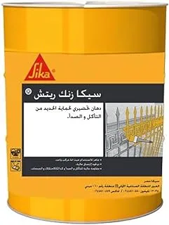 Sika Zinc Rich 1