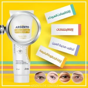 Argento Eye Contour Cream 15Gm