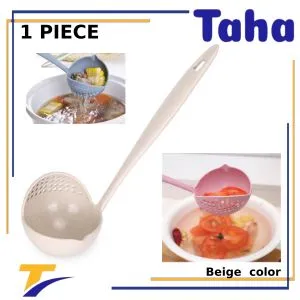 Taha Offer Ladle With Strainer 2 In 1 Multi-purpose Color Beige 1 Piece