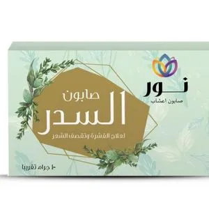 Herbal Soap With Sidr