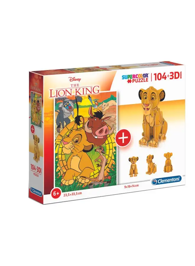 Clementoni Lion King Puzzle Toy 9.7x9.7x22.2cm