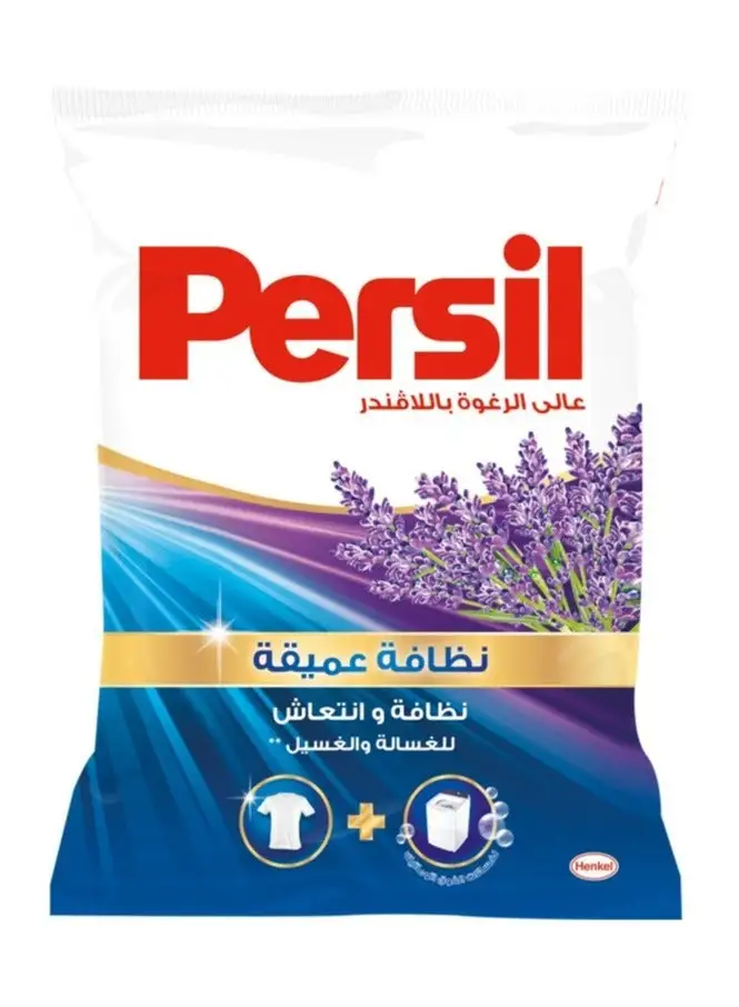 Persil Manual Powder Detergent 1.5 KG