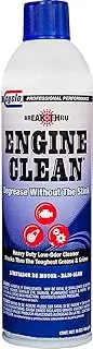 Cyclo Engine Cleaner - 500 ml
