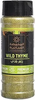 Lebanese Roastery Baladi Thyme 50 grams