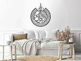 Home Gallery ayat elkorsy Wood Wall art Black 80x80 H01669