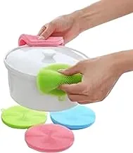 Multi Color Silicone Pouf