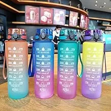 1 Liter Digital Divided Water Bottle