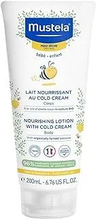 MUSTELA NOURISHING LOTION CC 200 ML