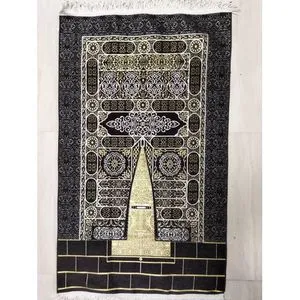 Rectangular Pream Prayer Rug Anti-slip- Kiswat Bab Alkaeba  Large Size