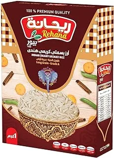 Rehana Indian Long Grain Creamy Basmati Rice 1 kg