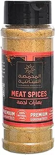 Lebanese Roastery Meat Spices 100 Grams