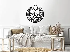 Home Gallery ayat elkorsy Sticker wall decal Black 80x80 H01670