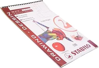 Maayergy Spiral Drawing Sketch, 12 Colourful Sheet, 180GM With Durable Material, Suitable For School And Home