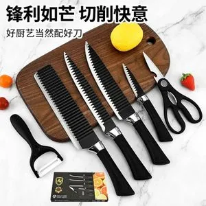 Stainless Steel Knife Set - 6 Pieces, Very Beautiful.