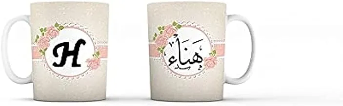 Printed Mug - Multicolored Design - Hanaa