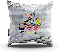 Naguib Selim Modern Cushion Cover KHO 170