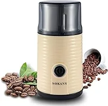 Sokany Sk-3018 Coffee Grinder 180W, Beige