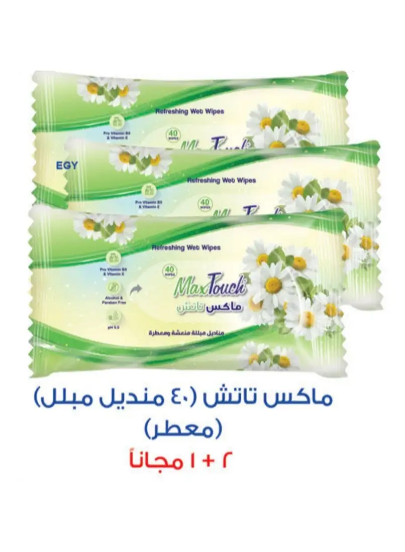 Max Touch Refreshing 40 Wet Wipes 2+1 Free