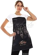 Kitchen apron, Ramadan design, black