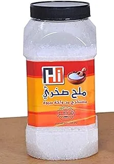 Coarse HI Rocky Salt Extracted from Siwa Oasis - 1 Kg