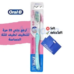 Oral B ULTRATHIN SENSITIVE Extra Soft - 40, 0.01mm+ Azwaaa Bag