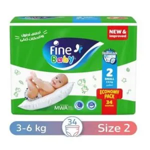 Fine Baby Double Lock Diapers Size 2 SMALL - From 3Kg To 6kg- 34 Daipers