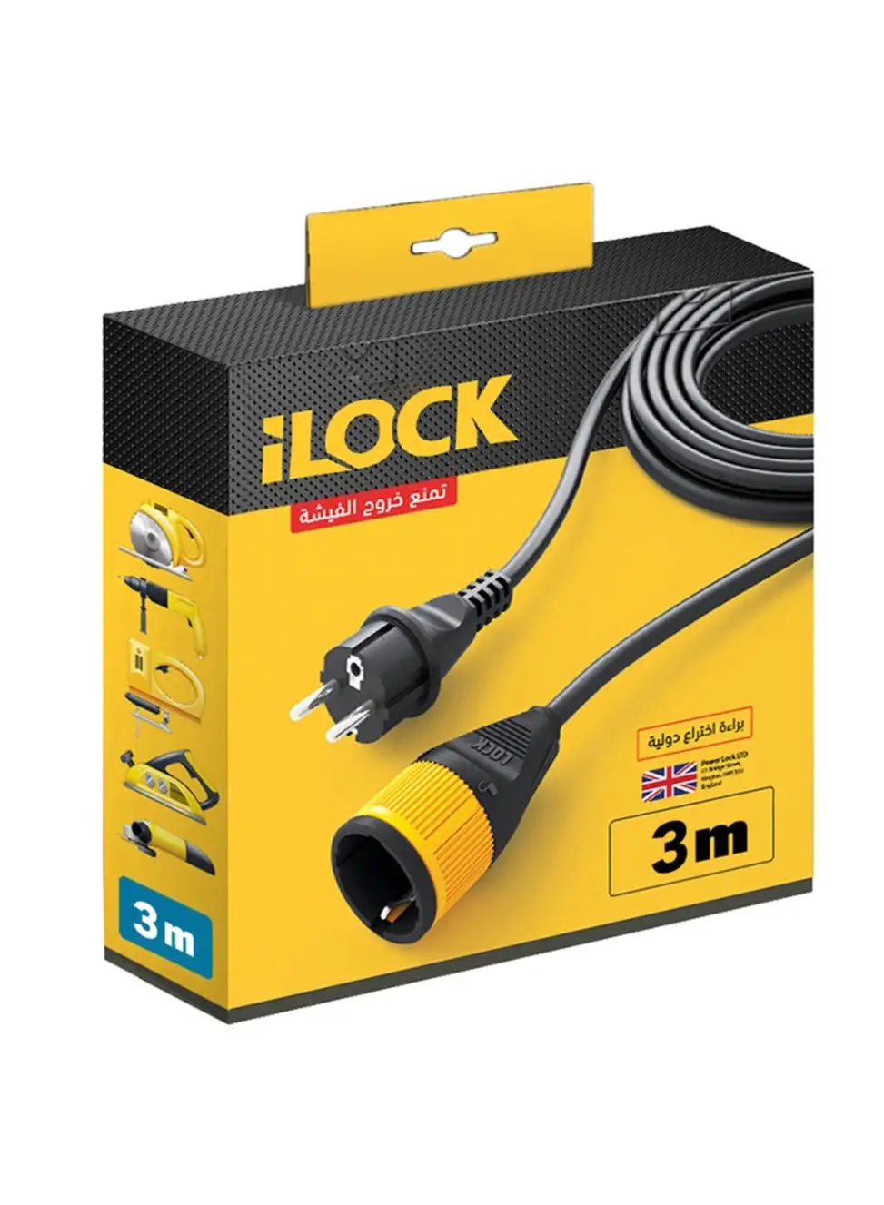 iLOCK Extension Cord - 16 Amp - 250V - 3 M