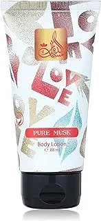 MISK ADIAR LOTION 88 ML LOVE/PURE MUSK