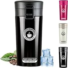 Fresh Travel Thermos Tea and Coffee Mug - Mug with Mesh Lid Filter Hot and Cold for 6 Hours (brown)