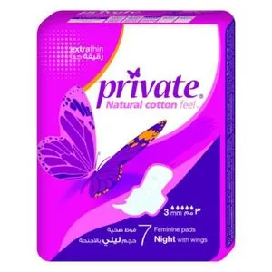 Private Extra Thin Night Feminine Pads With Wings - 7 Pads