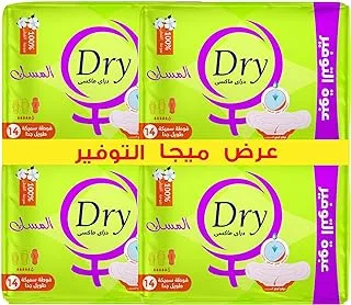 DRY MAXI MUSK THICK MENSTRUAL SANITARY LINERS - MEGA PROVIDE - 56 TOWELS - EXTRA LONG SIZE