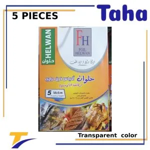 Helwan Taha Offer Medium Oven Bags 5 Pieces Multi-use