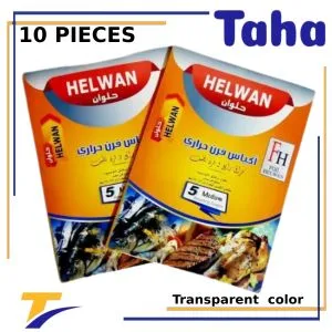 Helwan Taha Offer Medium Oven Bags 10 Pieces Multi-use