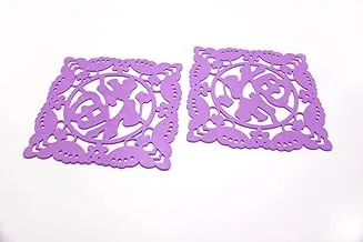 Silicone Pot Coasters Set (Purple)- 2 Pieces