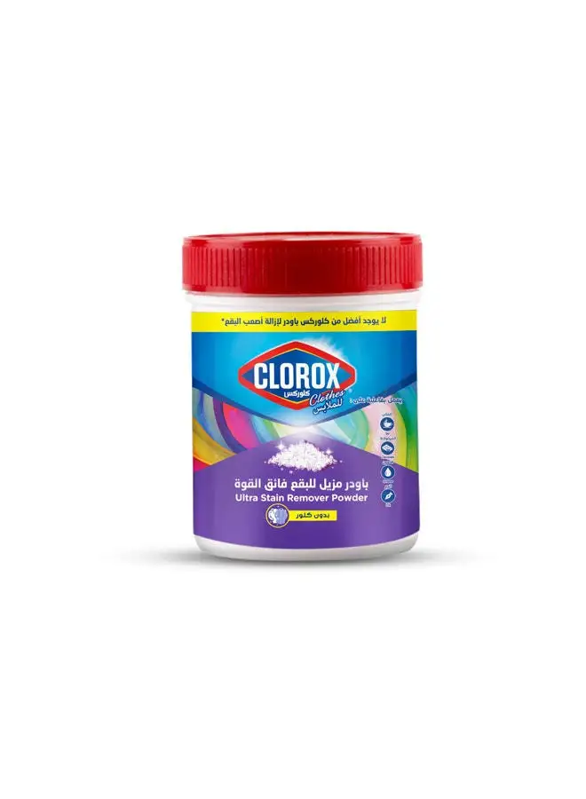 Clorox Ultra Stain Remover Powder 450 Grams