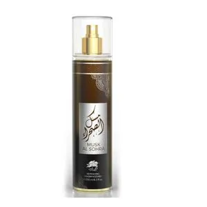 Al Fares Musk Al Sohra - Fragrance Mist - For Women - 250ml