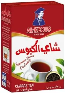 Al-Kbous Kharaz black tea, 200gm