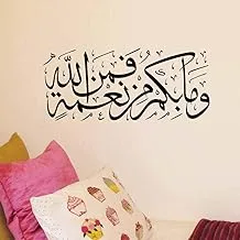 Arabic Islamic Muslim Wall 3D Wall Sticker Home Decorations Mosque Mural Bedroom Wallpaper ZY588