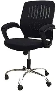 Medical mesh office chair from Al-Amal Company