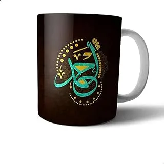 Ceramic Ahmed Print Mug - Multi Color